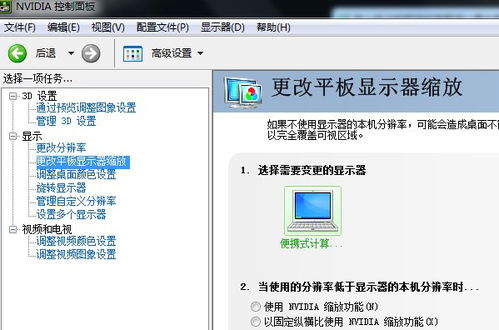 游戏屏幕大小怎么调整,打造个性化游戏体验副标题