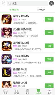 小加游戏盒子,小加游戏盒子带你畅游虚拟世界