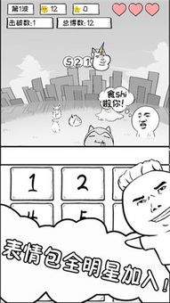 数理世界游戏下载,数理世界游戏下载攻略