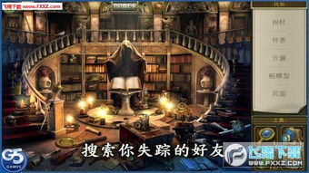 神秘之城暗影迷踪游戏,暗影迷踪游戏深度解析