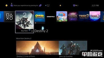 ps4删游戏,释放存储空间
