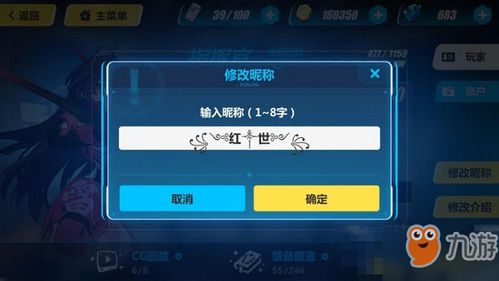 带好看符号的游戏名字,带“好看”符号的神秘游戏之旅