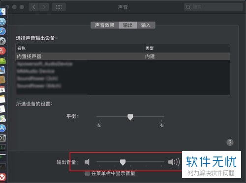苹果游戏声音怎么调,打造个性化听觉体验