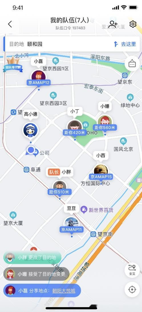 高德地图游戏主页,畅游虚拟城市新体验