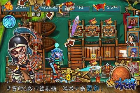 免费水浒传游戏,体验经典水浒传的全新游戏之旅