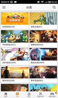 更新游戏中心,畅享无限欢乐！