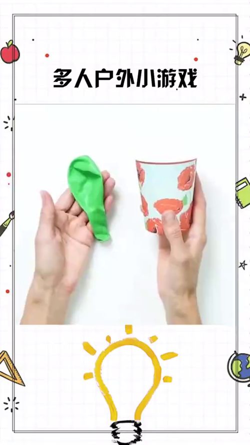 室外多人玩简单小游戏,多人简单小游戏畅享盛宴