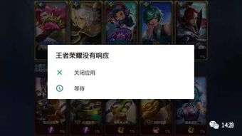王者荣耀退出游戏惩罚,公平与正义的平衡之道