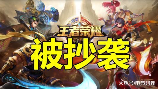 与王者荣耀相似游戏,竞技巅峰对决