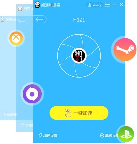 什么是游戏加速器,助力畅游无阻的神秘工具