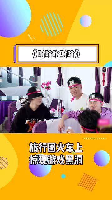 旅游团车上游戏,共度美好旅程时光