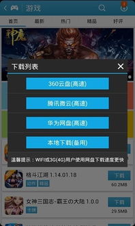 爱武游戏宝盒,畅游虚拟世界的神奇钥匙