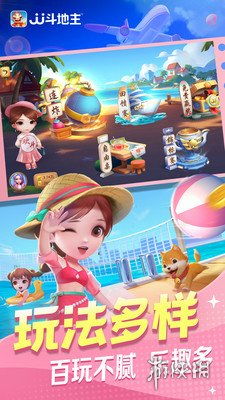 那款斗地主游戏好玩,探寻最热门的畅玩游戏体验