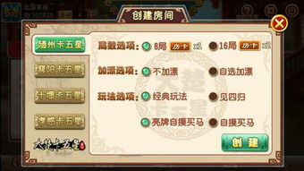 房卡游戏公司,引领市场新风向
