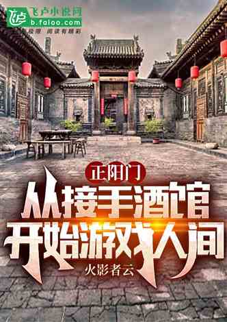 小说游戏人间12494,12494的奇幻冒险之旅