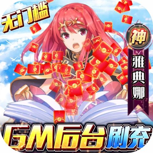 不用下就能玩的游戏,尽享云端游戏盛宴
