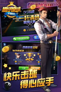竞技休闲游戏,探索休闲游戏新境界