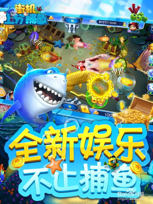 玩打鱼游戏都是吸毒的,揭开吸毒者背后的隐秘世界