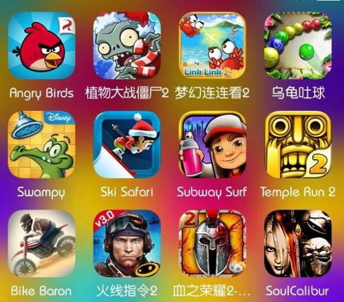 好玩的游戏不用下载,无需下载的趣味游戏大盘点
