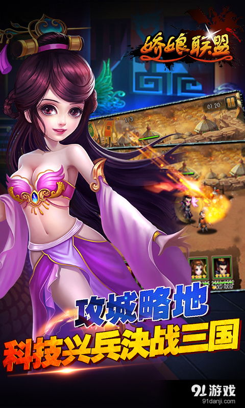 美女手游卡牌游戏,探索手游卡牌世界的奇幻之旅