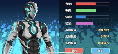 游戏幻影男主角叫什么,追寻男主角神秘身世的奇幻之旅