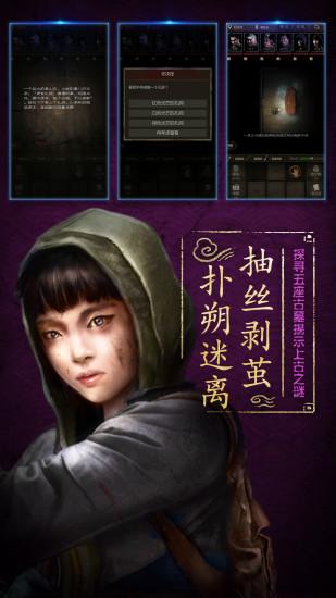 盗墓长生印类似游戏,揭秘千年秘境之谜