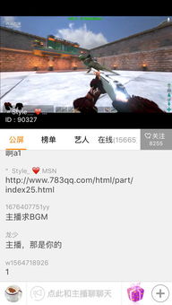 贱圣玩的是什么游戏,揭秘某游戏中的神秘世界
