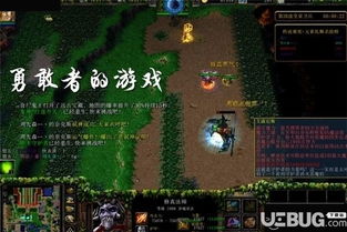 隐藏我的游戏2第24,冒险新篇章开启