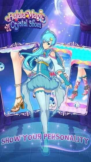 巴拉拉魔法水晶鞋游戏,魔法少女的奇幻冒险