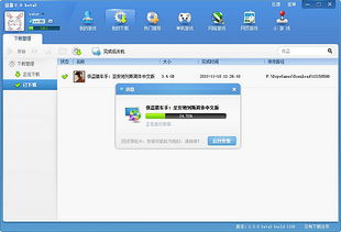 逗游游戏宝库安卓版,海量游戏任你畅玩