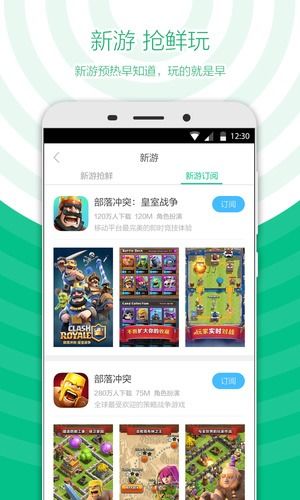 我要下载游戏中心,揭秘全新下载游戏中心