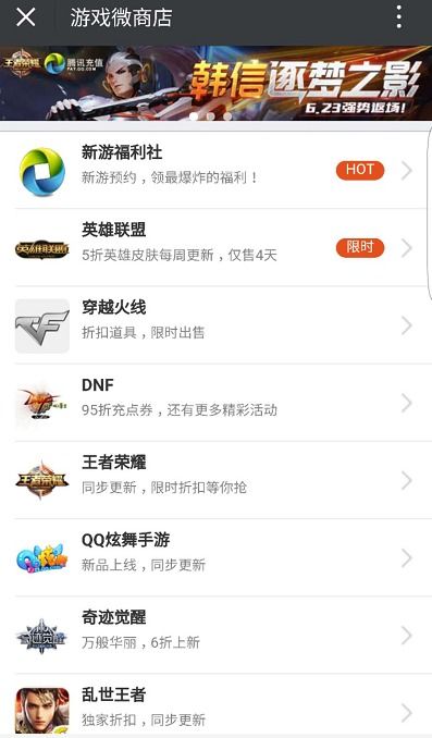 微信游戏商店怎么进入,微信游戏商店快速入口揭秘