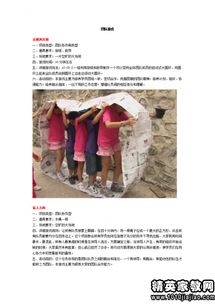 成人团队室内游戏大全,成人版互动攻略大全