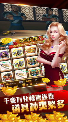 快三游戏手机版下载,揭秘快三游戏手机版下载攻略