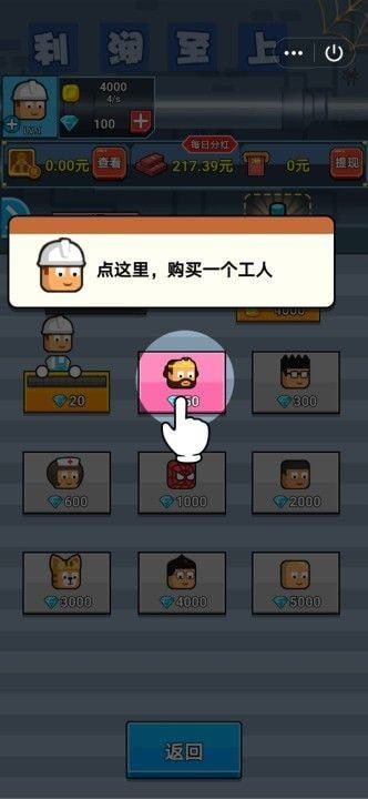 有什么好玩的红包游戏,欢乐无限