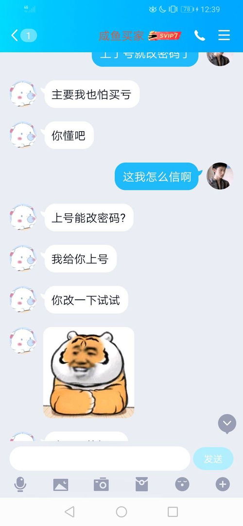 咸鱼可以卖游戏账号吗,游戏账号交易的合法途径