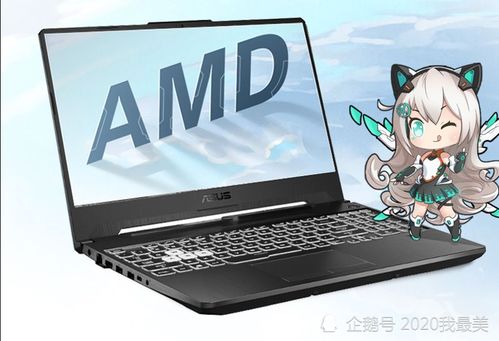 千元游戏电脑,畅玩游戏新体验