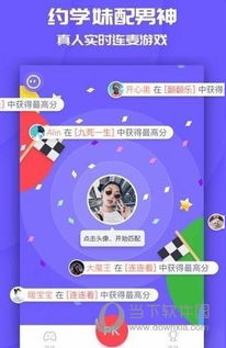 同桌游戏能隐身吗,揭秘隐身技能的神秘面纱