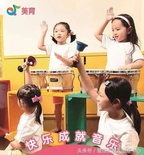亲子音乐律动游戏,音乐游戏中的亲子互动时光