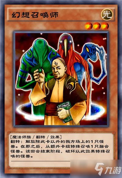 游戏王幻想师,唤醒沉睡的魔法力量