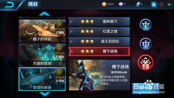 王者游戏中快速赚钱,轻松提升财富指数