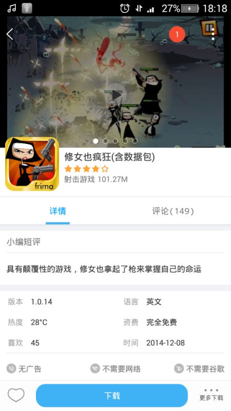 欠打的游戏名字不脏,盘点那些令人心动的未玩游戏