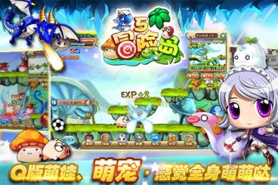 冒险岛手机游戏下载,冒险岛手机游戏下载攻略