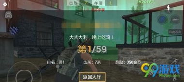 放逐游戏操作方法,畅享冒险之旅