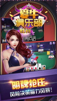 超健康俱乐部游戏,游戏化健身新体验