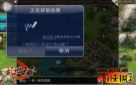 聊天网页游戏,揭秘热门网页游戏魅力所在