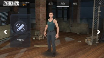 放逐游戏怎么设置不了,并确保游戏能够正常返回预期的结果。