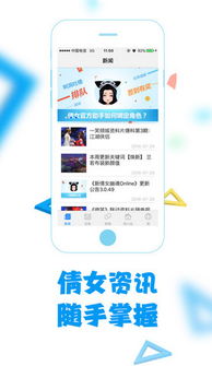 倩女幽魂游戏官方助手,揭秘游戏世界背后的神秘力量
