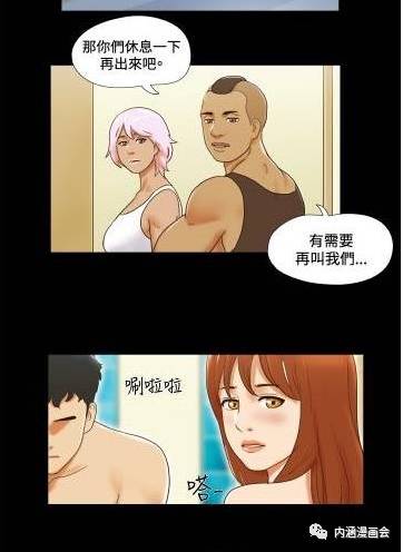 韩国污漫画 危险游戏,揭秘“危险游戏”背后的真相