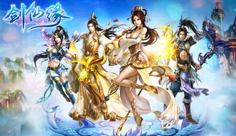 仙侠题材游戏,剑指苍穹